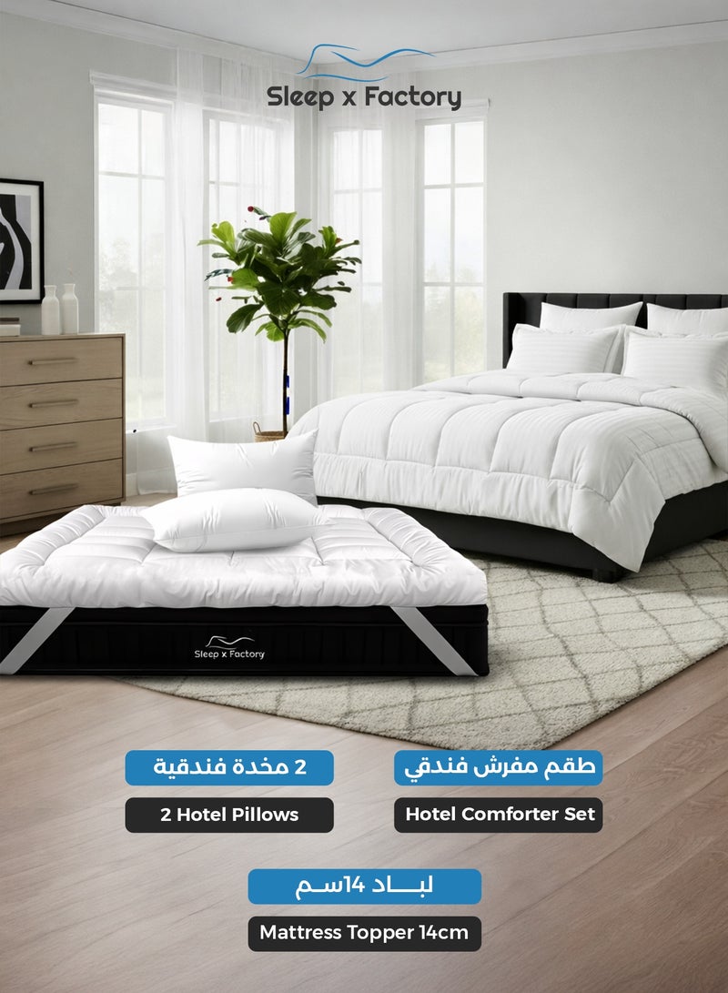 سليب × فاكتوري باقة فندقية فاخرة، لباد مرتبة بارتفاع 14 سم مع طقم لحاف فندقي فاخر بلون أبيض ووسادتين فندقيتين قطنية فاخرة، يناسب سرير كينغ مقاس 200 × 180 سم - Image 4